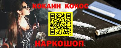 стаф Заволжье