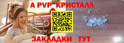 стаф Заволжье