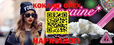 спайс Жуковский