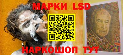 спайс Жуковский