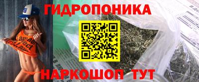 спайс Жуковский