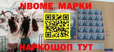 спайс Жуковский
