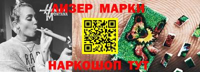 стаф Заволжье