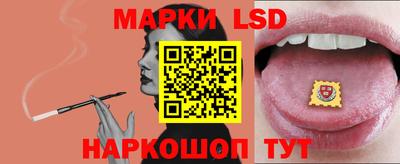 стаф Заволжье