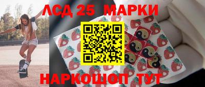 стаф Заволжье