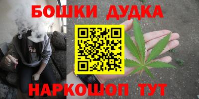 спайс Жуковский