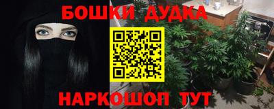 стаф Заволжье