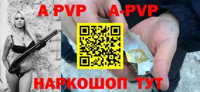 таблы Заводоуковск