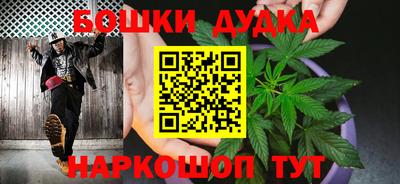 спайс Жуковский