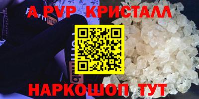 таблы Заводоуковск