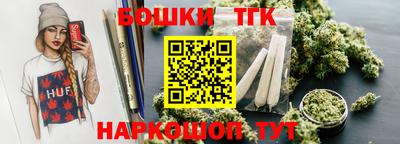 спайс Жуковский