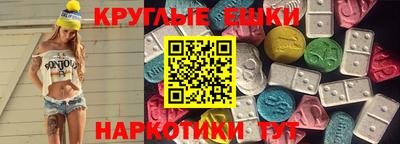 спайс Жуковский