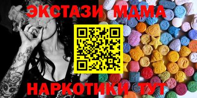 бутик Абакан