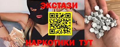 таблы Заводоуковск