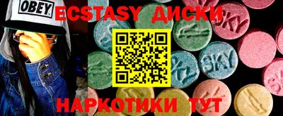таблы Заводоуковск