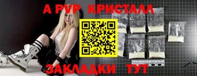 таблы Заводоуковск