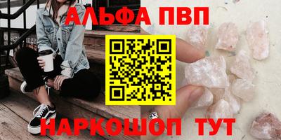 стаф Заволжье