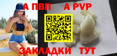 стаф Заволжье
