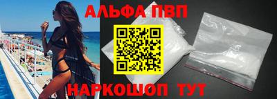 таблы Заводоуковск