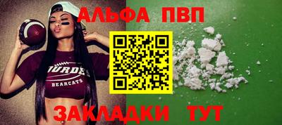 спайс Жуковский