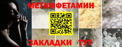 таблы Заводоуковск