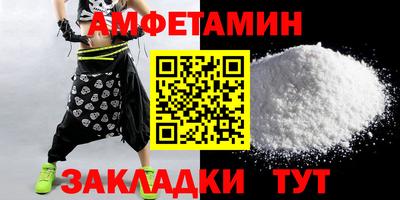 стаф Заволжье