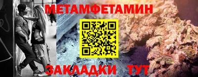 спайс Жуковский