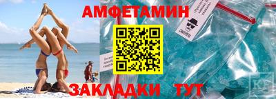 спайс Жуковский
