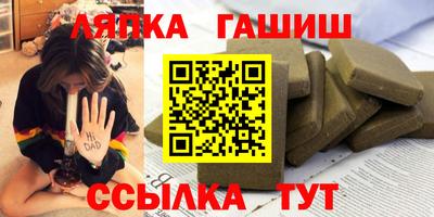 спайс Жуковский