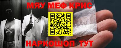 таблы Заводоуковск