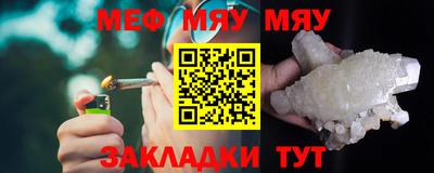 стаф Заволжье