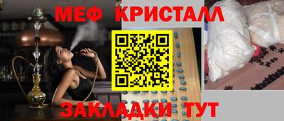 спайс Жуковский