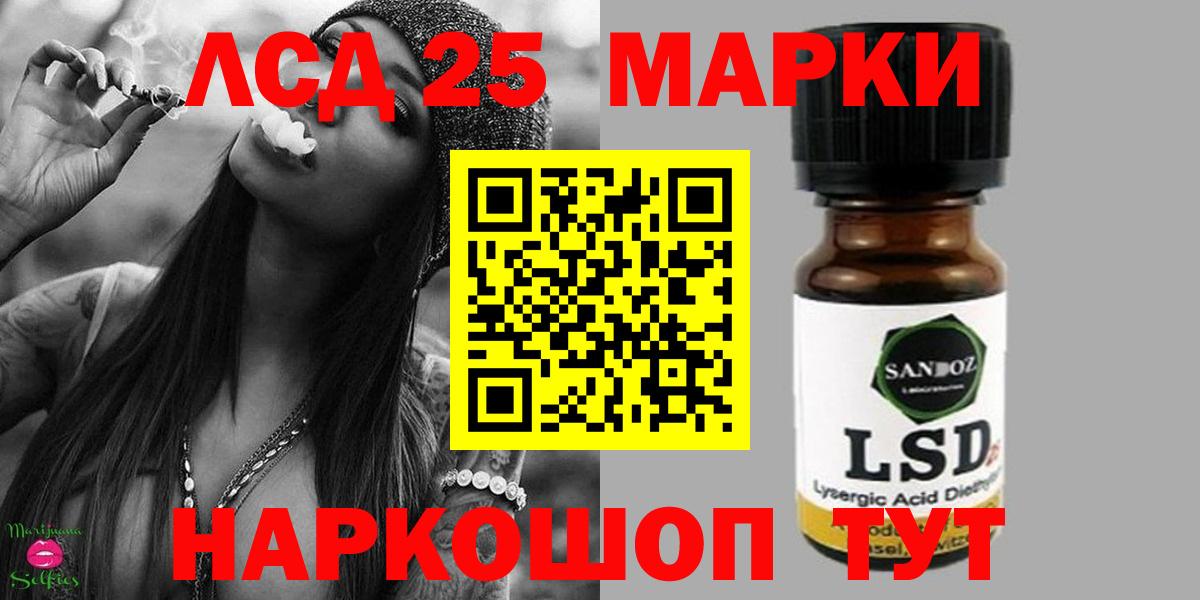 Лсд 25 экстази ecstasy  Вход с VPN  Лсд 25 экстази  LSD-25 экстази ecstasy  Семилуки 