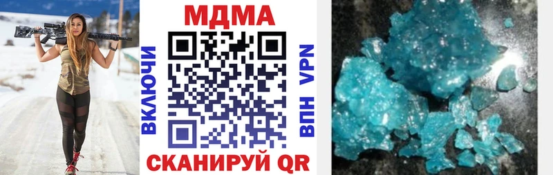 МДМА кристаллы  Семилуки 