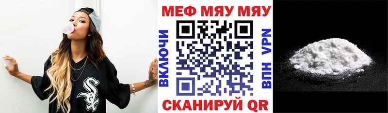 Мефедрон кристаллы  Семилуки 