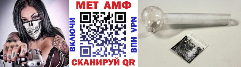 МЕТАМФЕТАМИН кристалл  продажа наркотиков  Семилуки 