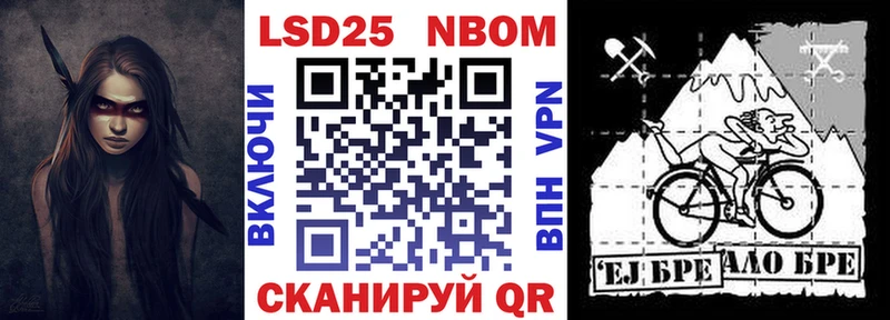 даркнет сайт  Семилуки  Марки NBOMe 1,5мг 