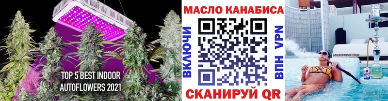 продажа наркотиков  hydra маркетплейс  ТГК жижа  Семилуки 