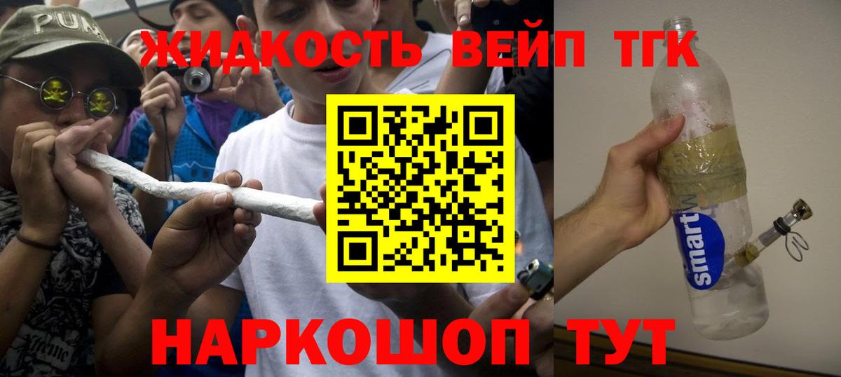 Семилуки  Бошки Шишки  Cocaine  А ПВП СК кристаллы  Вход с VPN  МЕФ кристаллы 