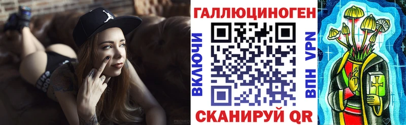 Галлюциногенные грибы мицелий  Семилуки 