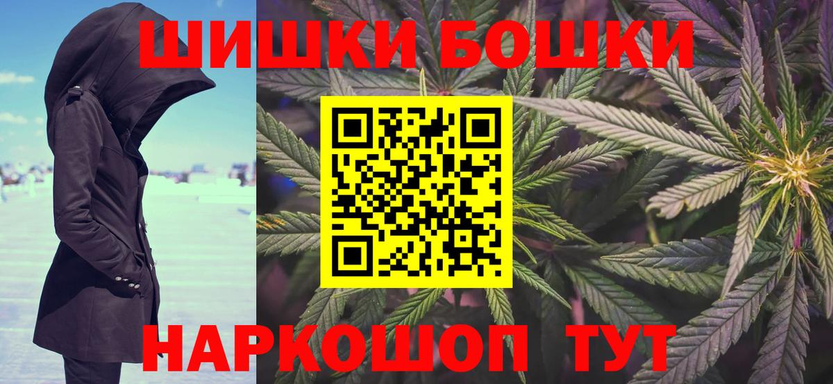 Конопля Amnesia  Вход с VPN  Марихуана OG Kush  Семилуки 